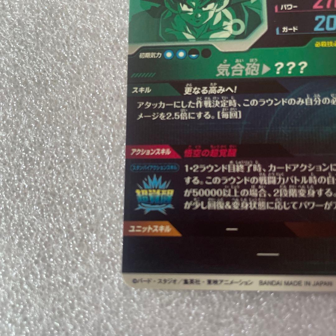 ネネ