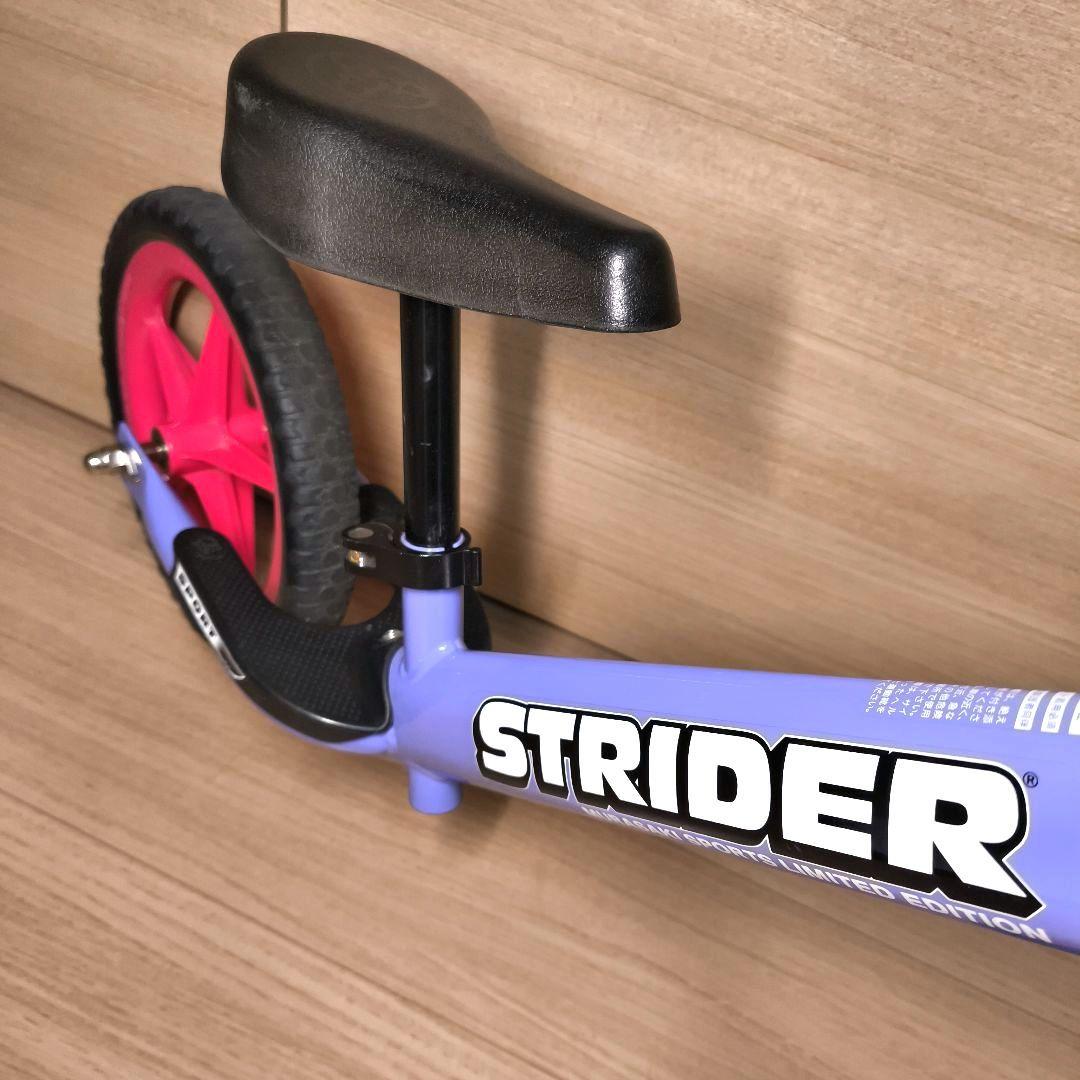 ストライダー　STRIDER　スポーツモデル　ムラサキスポーツ限定カラー