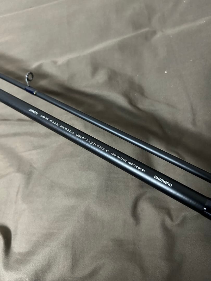 Shimano Moon Shot 8.6ft シーバスロッド