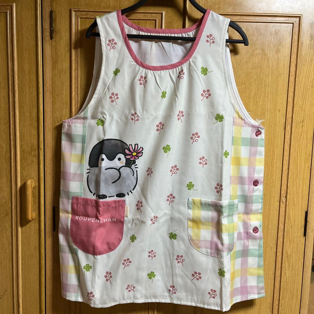 新品未使用★学研エプロン　コウペンちゃん、ネズミくん　保育士