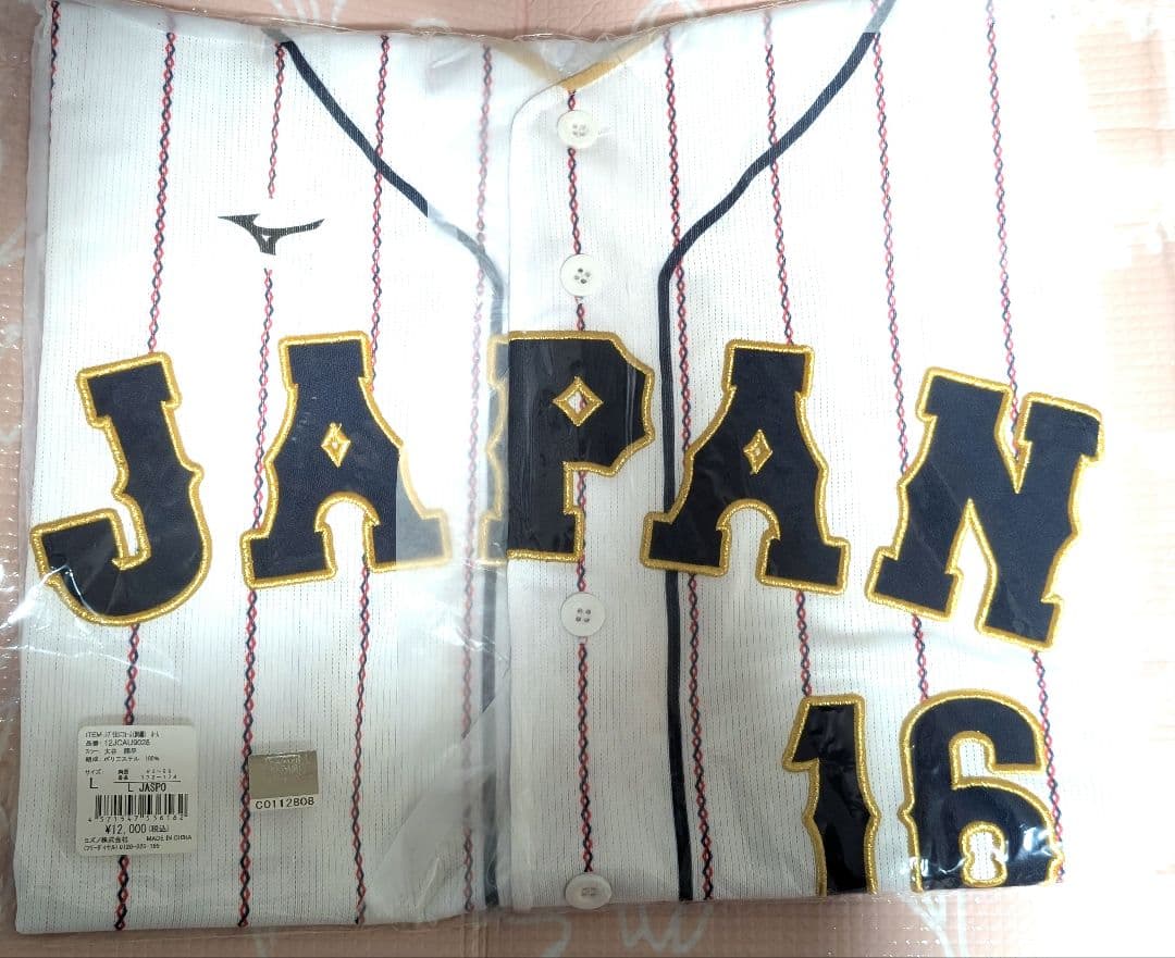 値下げ可能☆WBC 2023 グッズ6点セット おまけ付き