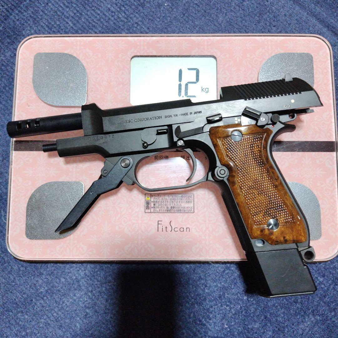 KSC M93Rガスブローバック　ヘビーウェイト　AG