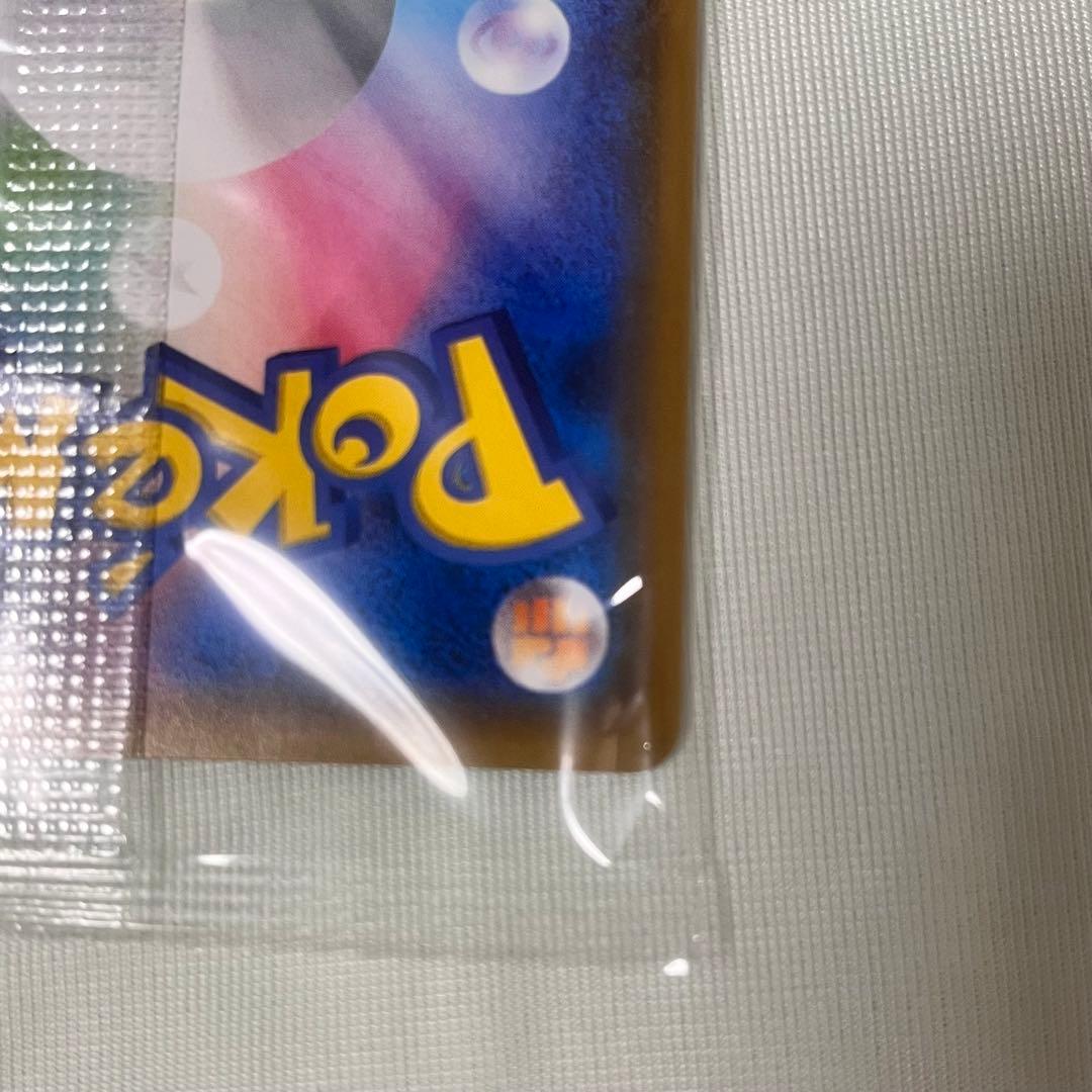 ポケモンカード　ポンチョを着たイーブイ　リーフィア