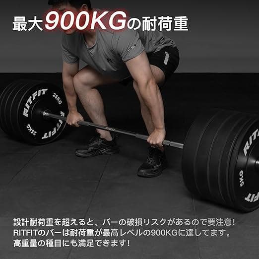 バーベルシャフト2.2m RITFIT【送料込】未使用 梱包に大き目の傷あり