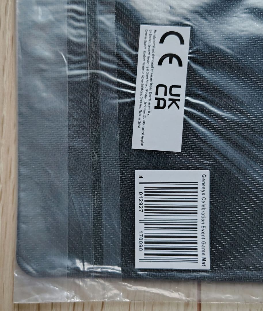 遊戯王 公式 プレイマット 厄災の星ティフォン GENESYS 未開封 EU版