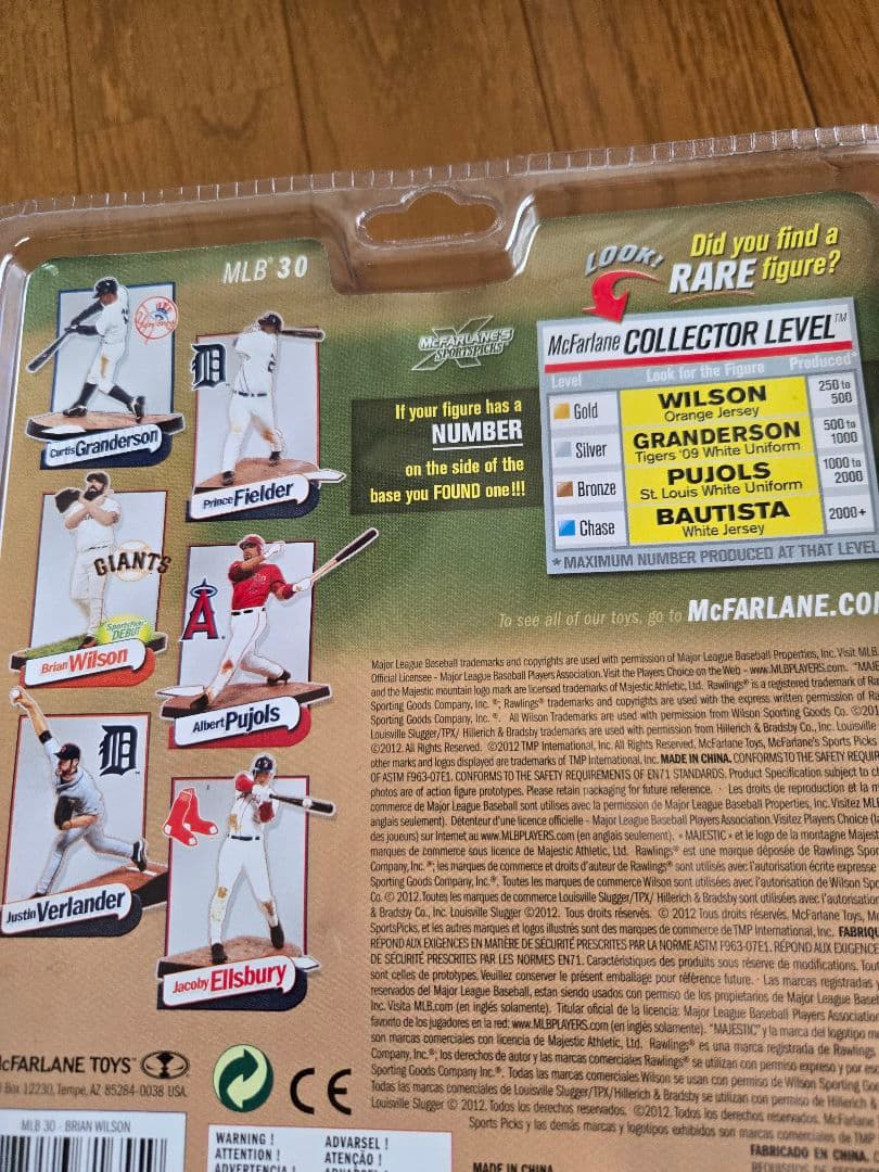 マクファーレンMLB30Bウィルソン オレンジ415体限定シリアル番号つき。