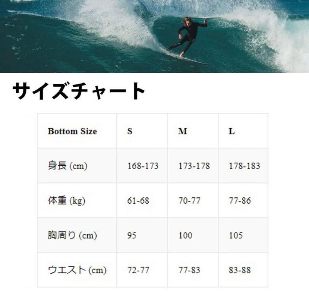 【VISSLA】 3mm 168-173cm / 61-68kg