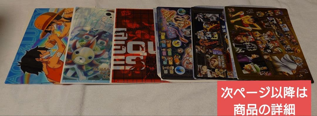 ワンピース　ジャンボカードダス　ファイル　カード　シール