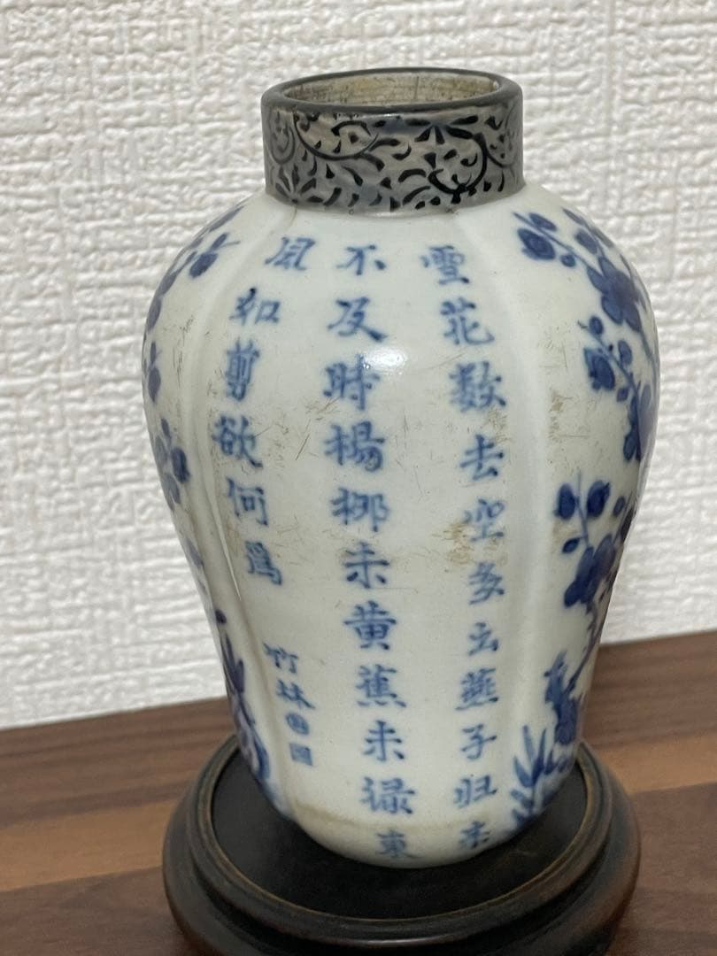 康熙期伝 青花詩文茶葉罐 五稜形 極上逸品