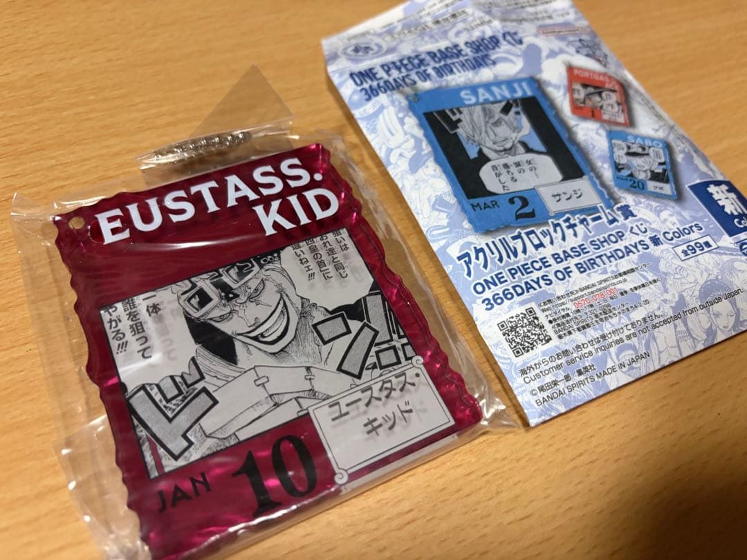 ONE PIECE BASE SHOPアクリルブロックチャーム　ユースタスキッド