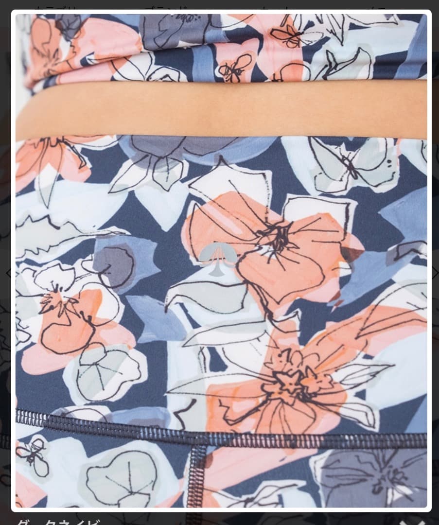 【美品】SUKALA 　ペイント風花柄　セットアップ　オンライン限定　Mサイズ