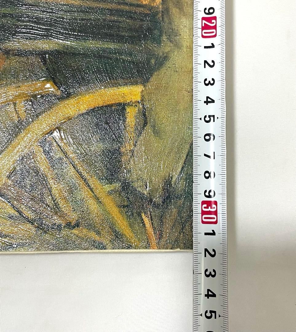 競馬場 1台の馬車とアマチュア騎手たち　エドガー・ドガ　額付き　絵画