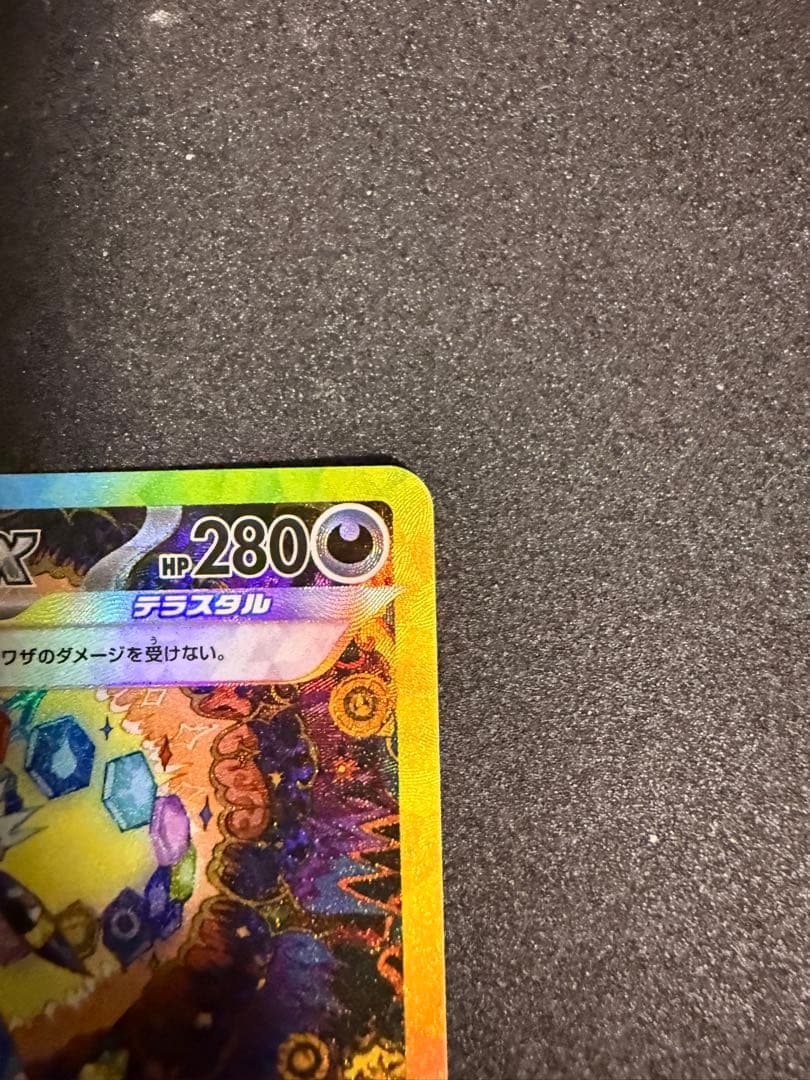 ブラッキーex SAR 217/187 テラスタルフェスex