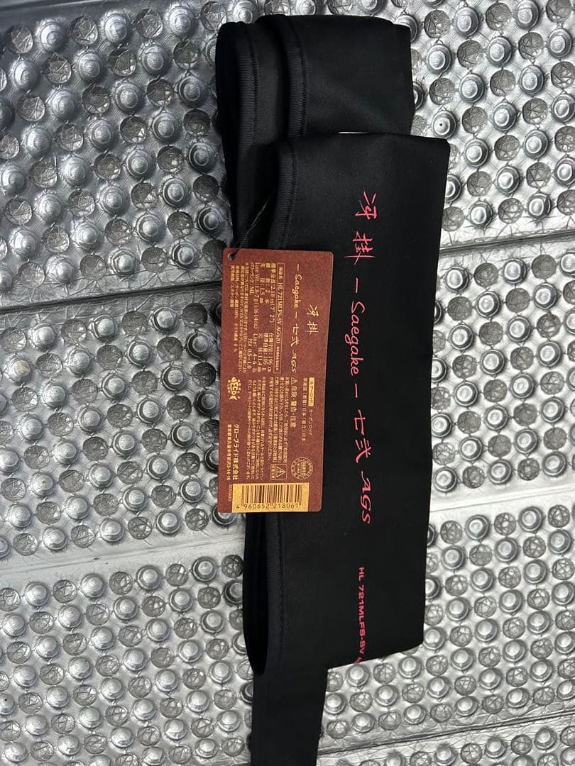 DAIWA ハートランド冴掛 七弐 721MLFS-SV-AGS20