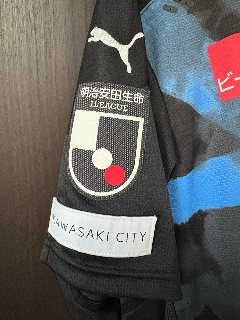バ*ン様 川崎フロンターレ 大島僚太　2020リミテッドユニフォーム