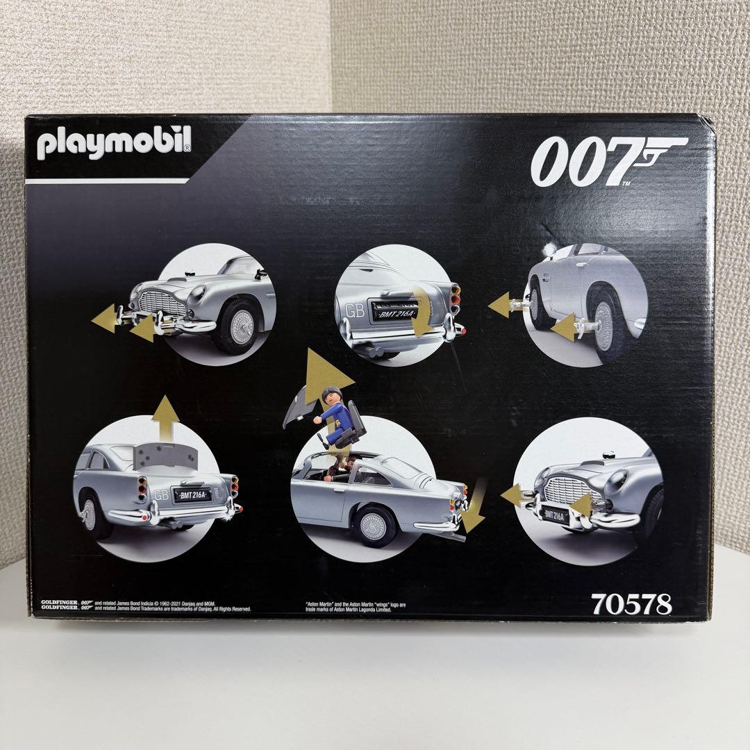 プレイモービル　Playmobil 007 アストンマーティン　70578