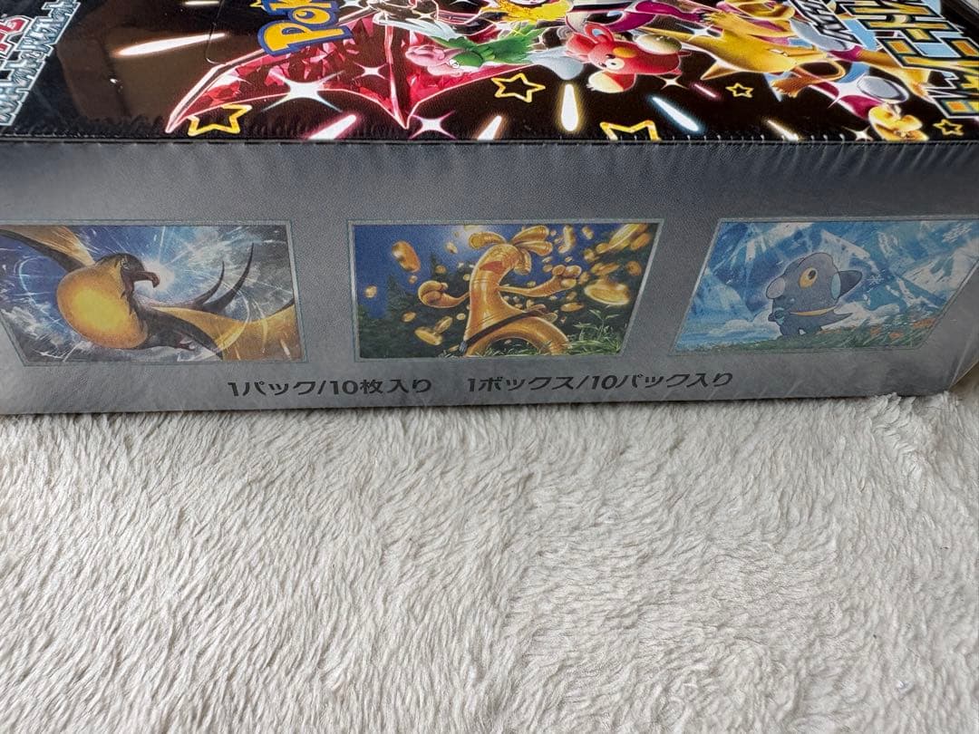 【新品未開封】ポケモンカード　シャイニートレジャーex 1box シュリンク付き