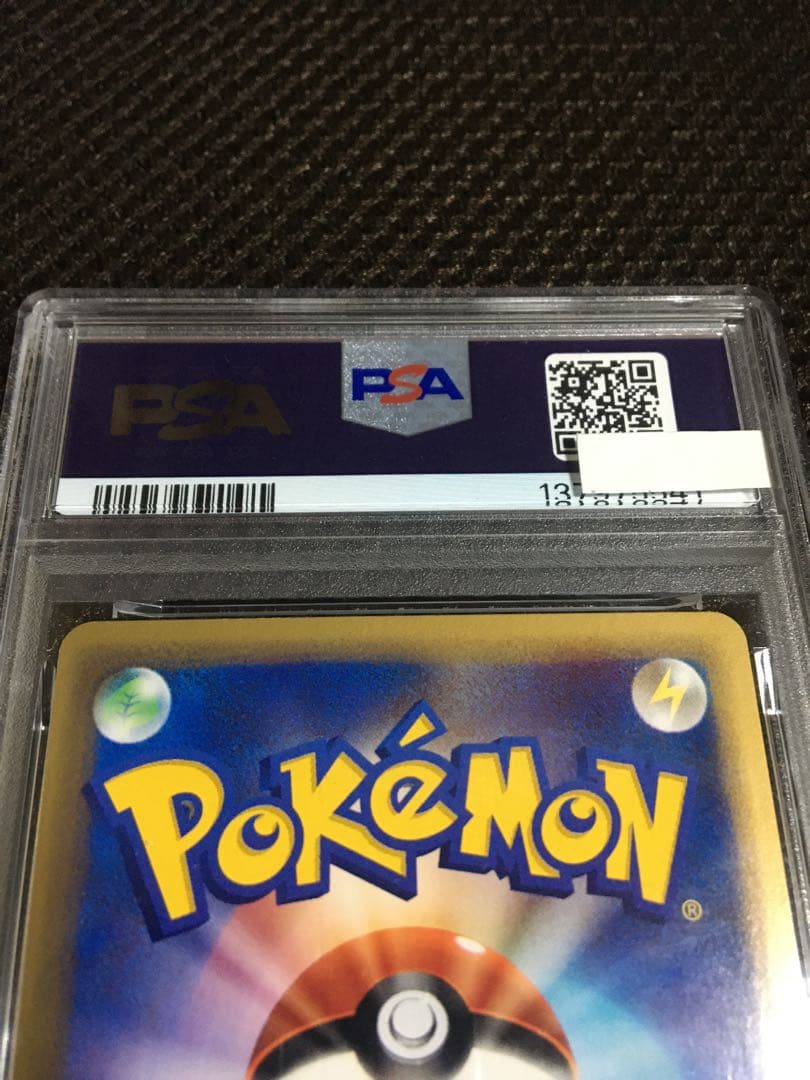 フォローで割引！ ポケモンカード PSA8 ヘルガー eカード 1st