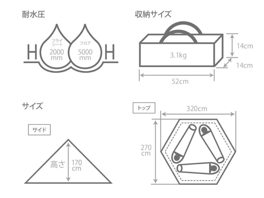 【美品】DOD ワンポールテントS