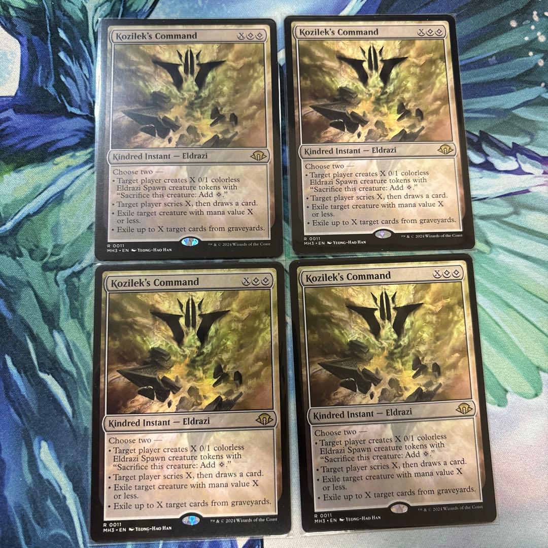 Kozilek's Command 4枚セット