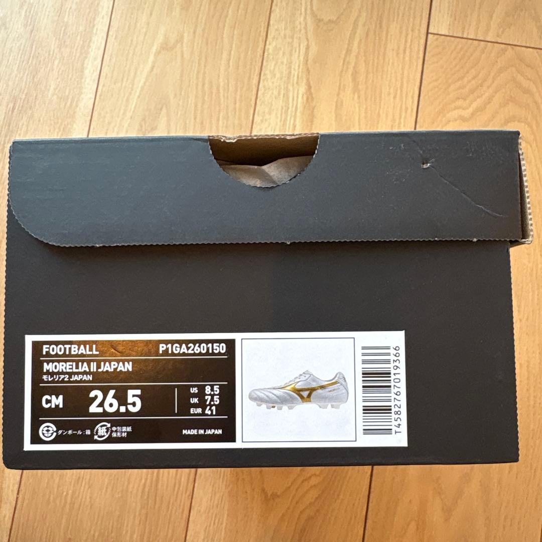 ミズノMizuno MORELIA II JAPAN 26.5cm 新品