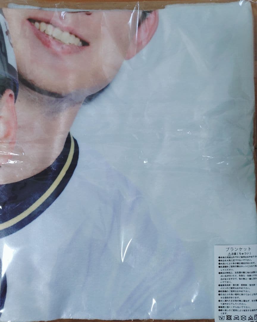 コロチャレ A賞 麦谷祐介&寺西成騎 ブランケット