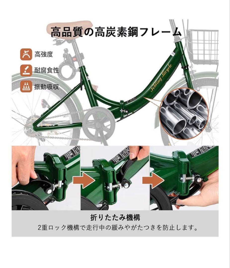 新品未使用 折りたたみ自転車 シマノ 7段変速 20インチ グリーン