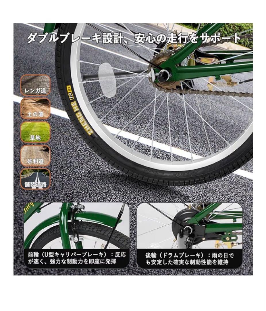 新品未使用 折りたたみ自転車 シマノ 7段変速 20インチ グリーン