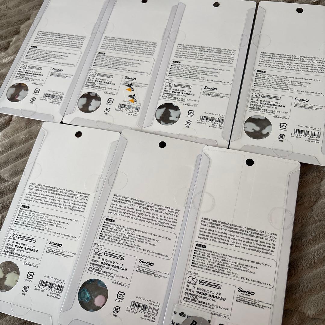 【正規品】ボンボンドロップシール　サンリオミニ　7種類セット