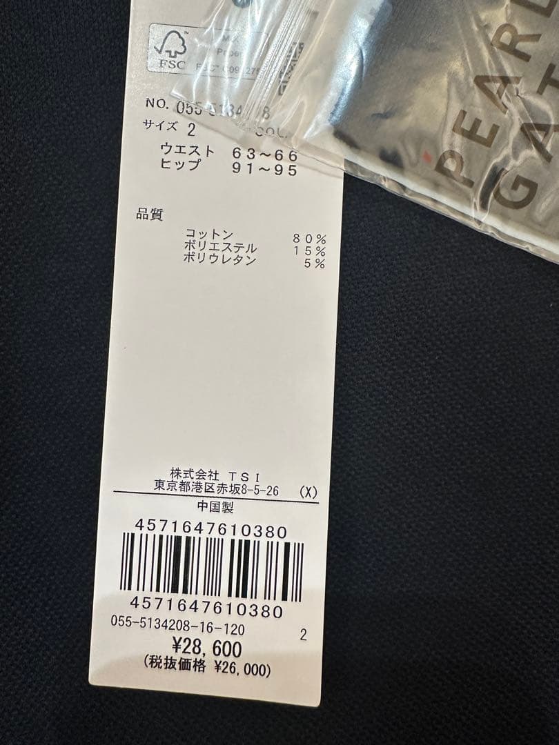 パーリーゲイツ　スカート　サイズ２　新品タグ付き　ネイビー　レディース