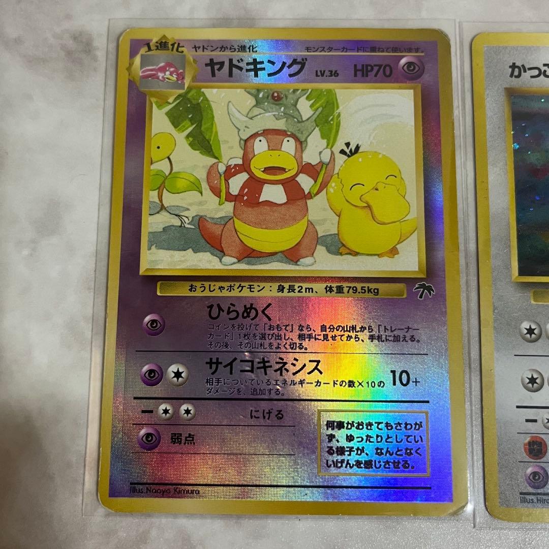 旧裏　プロモカード３枚セット　ポケモンカード　ポケカ　まとめ売り