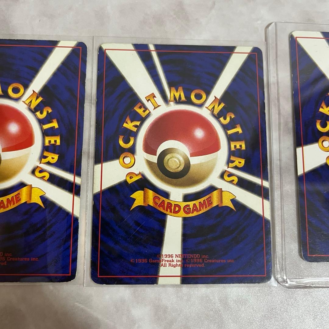 旧裏　プロモカード３枚セット　ポケモンカード　ポケカ　まとめ売り