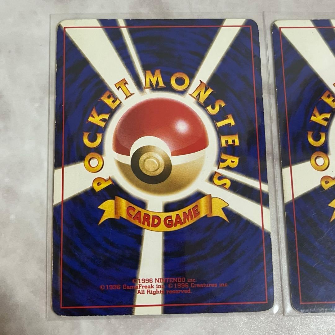 旧裏　プロモカード３枚セット　ポケモンカード　ポケカ　まとめ売り
