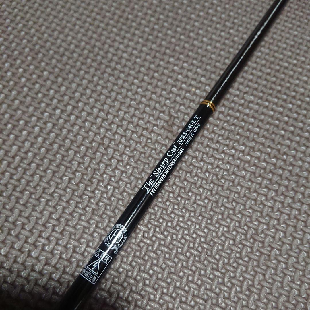 美品 エバーグリーン シャープカット 64UL-T