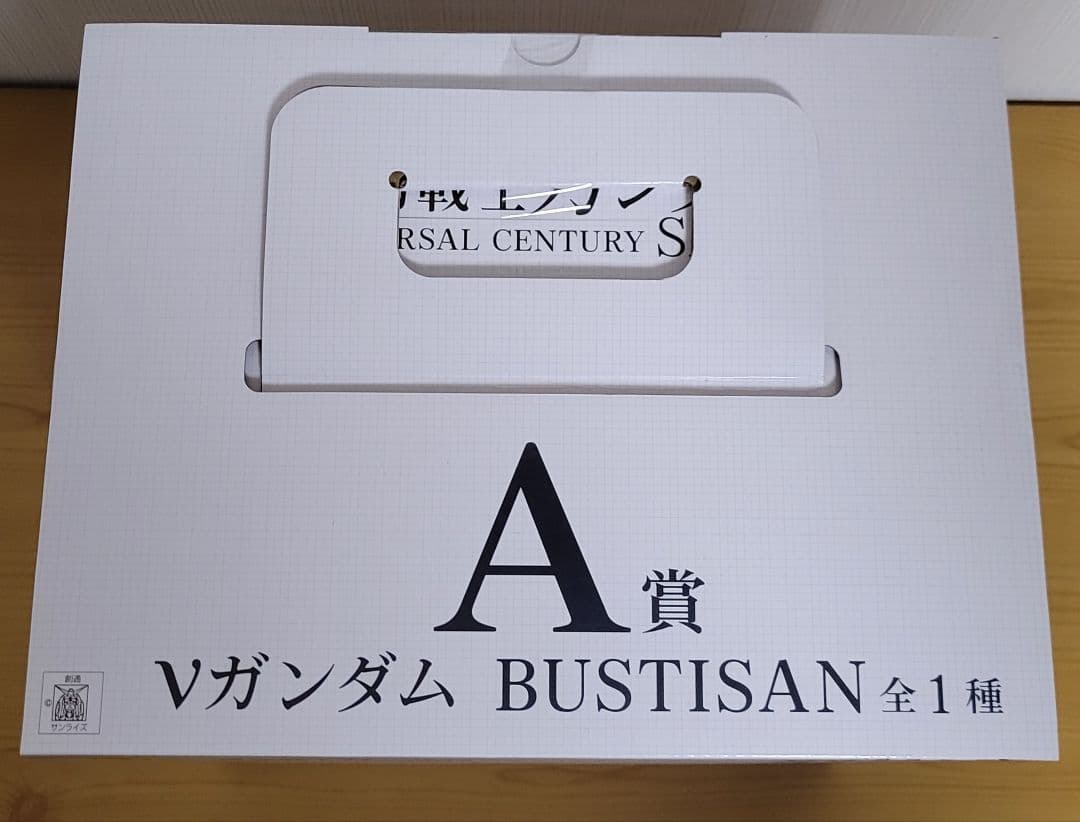 バンダイ 一番くじ 機動戦士ガンダム A賞 B賞 クリアポスター ラストワン賞