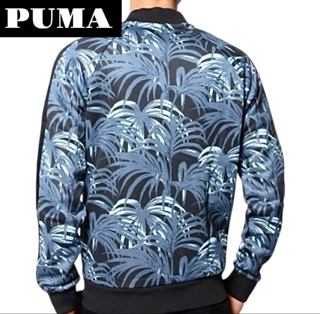 レア❗️PUMA&ハウスオブハックニーコラボ メンズジャージセット