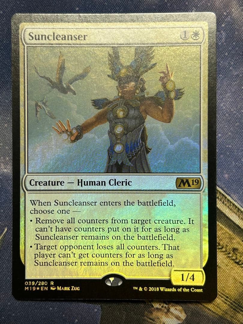 MTG 陽光浄化者　英語版　foil 3枚