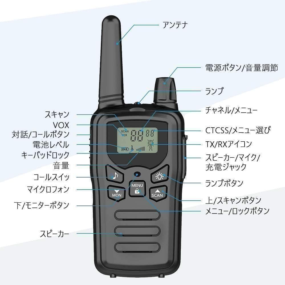 【M2842-127-100】インカム 特定小電力 トランシーバー 4台セット