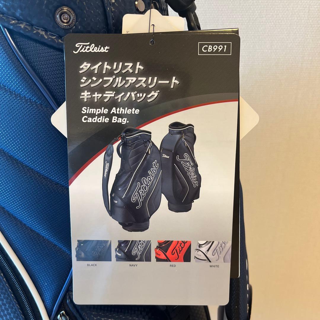 【新品・未使用】Titleist タイトリスト キャディバッグ
