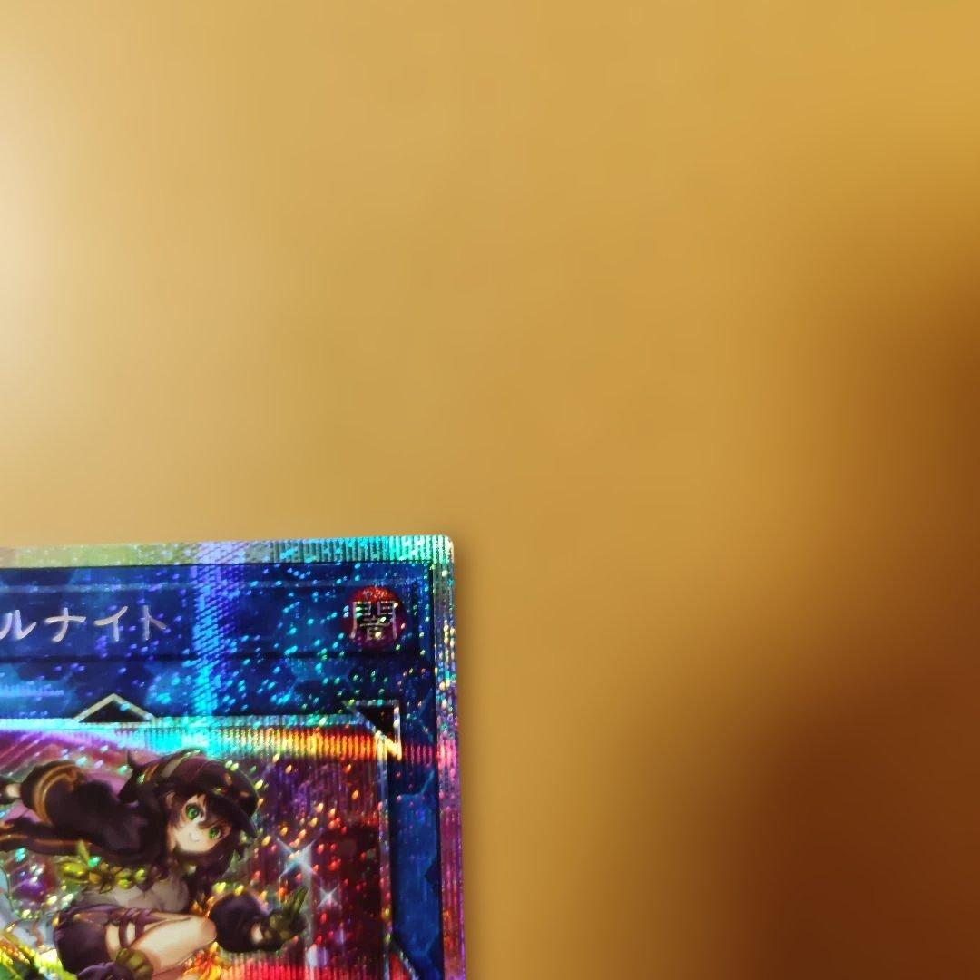 メルカリ便　SPリトルナイト　W:P ファンシーボール　プリズマティック　シク
