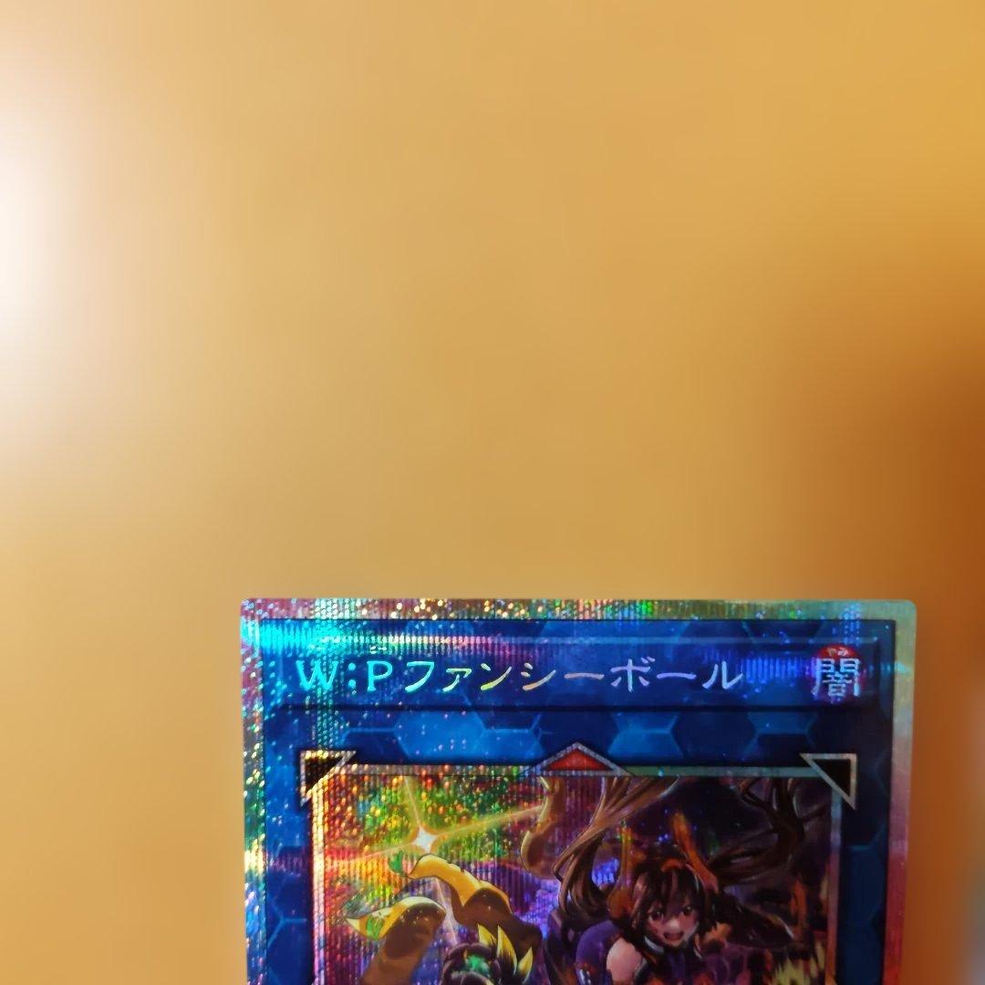 メルカリ便　SPリトルナイト　W:P ファンシーボール　プリズマティック　シク