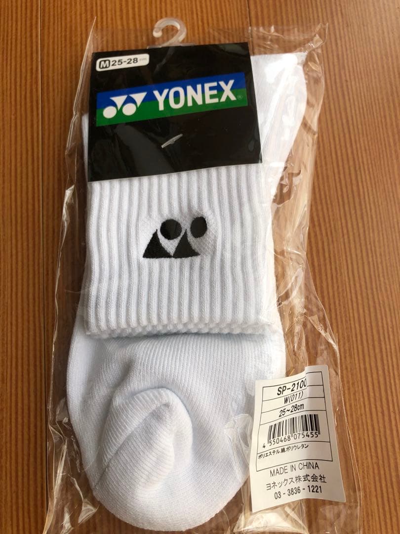 ヨネックス AERUS Z 27cm エアラス Z YONEX