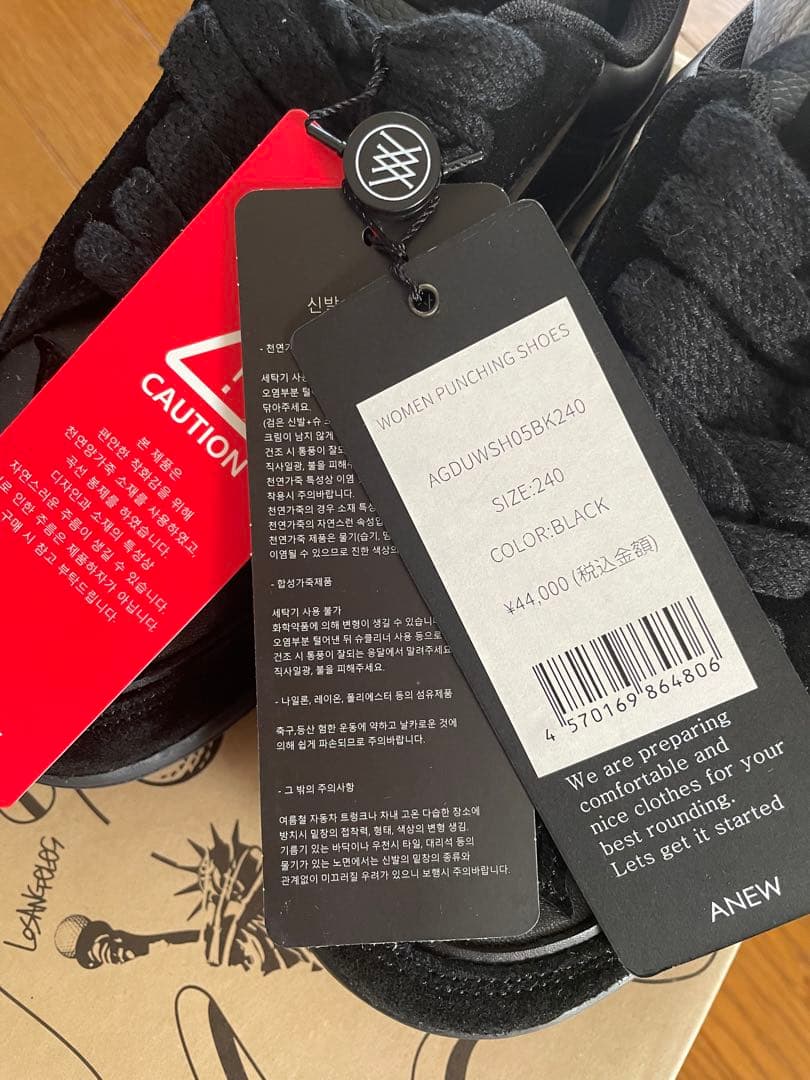 ANew パンチングシューズ AGOUWS105BK240 24cm ブラック