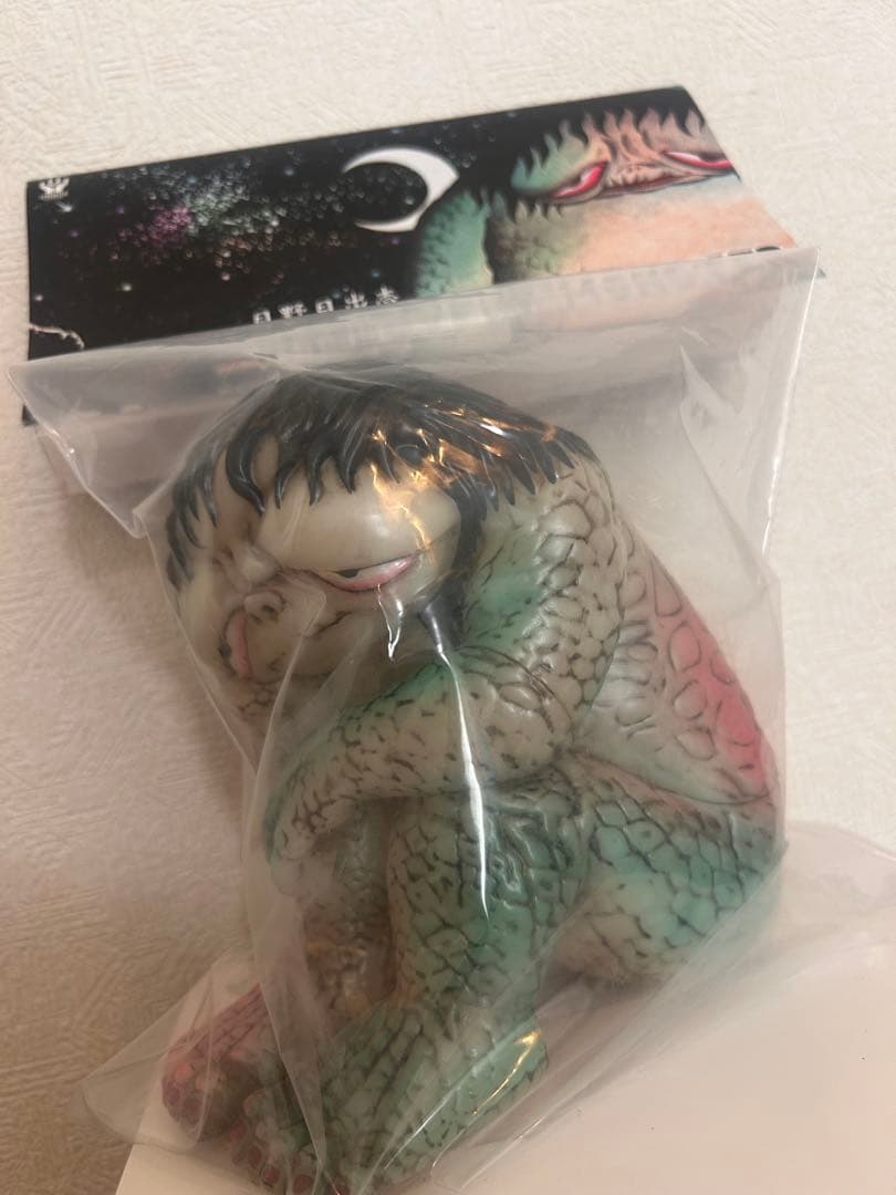アンボックスUNBOX 愛しのモンスターソフビ 日野日出志　新品