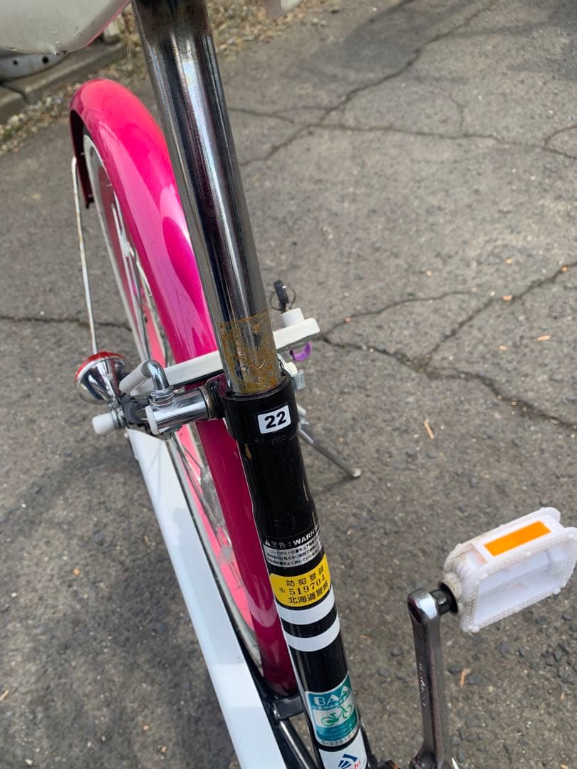 ジュニアサイクル　22インチ　女の子　あさひ自転車 札幌引取り限定