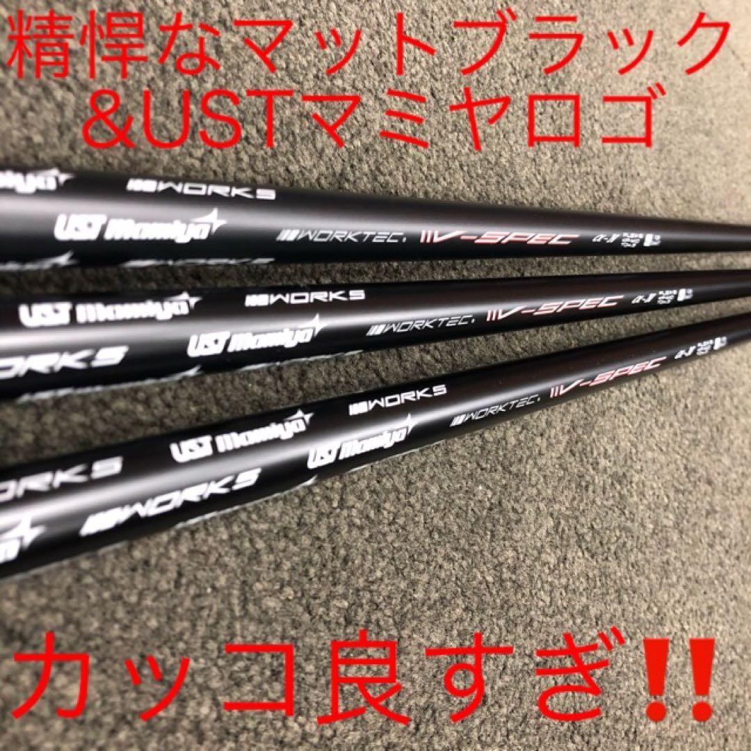 【新品UT2本】USTマミヤ装着 ★ ワークスゴルフ マキシマックス強反発UT