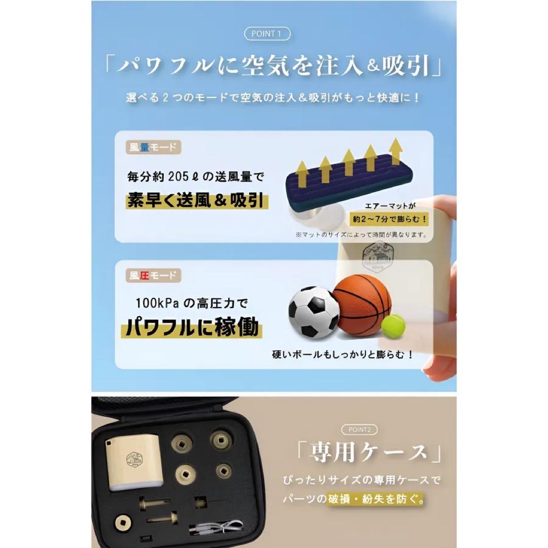 エアポンプ　空気入れ　便利　抜き　8役　ランタン　便利