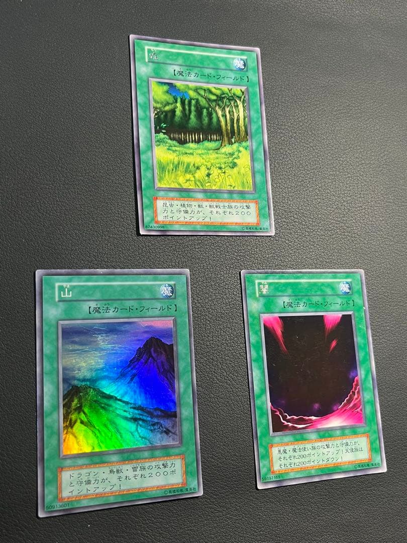 遊戯王【初期スターターボックス】セミコンプ46枚＋限定カード2枚★48枚セット