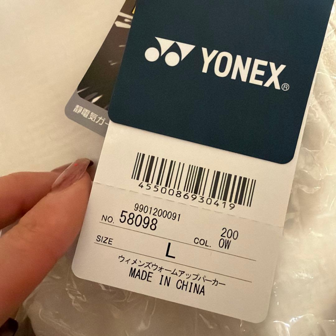 YONEX ホワイト ジャージ Lサイズ 58098