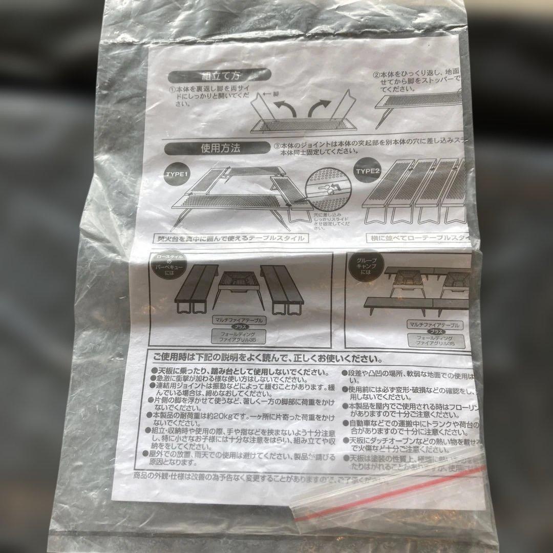 ONOE アウトドアテーブル　収納バッグ付き　 黒